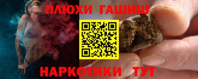 герыч Балаково