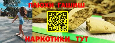 прущие крисы Гагарин