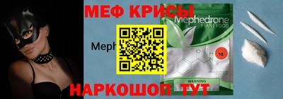 метамфетамин Гатчина