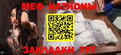 метамфетамин Гатчина