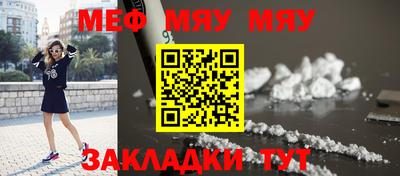 метамфетамин Гатчина