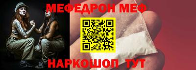 альфа пвп Балашиха