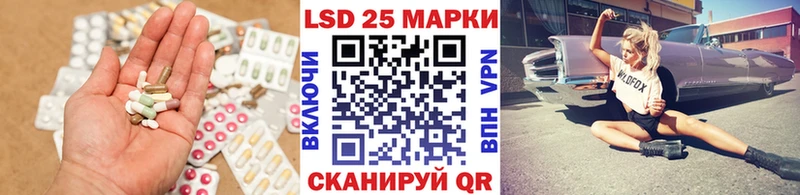 МЕГА ссылки  Солнечногорск  ЛСД экстази кислота 