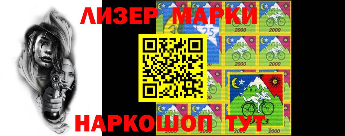 LSD-25 экстази кислота Солнечногорск