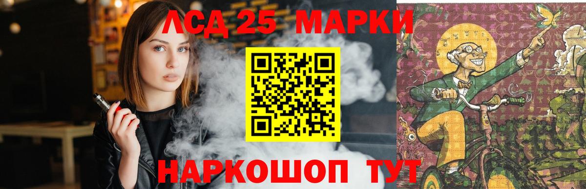 ЛСД экстази ecstasy  Солнечногорск  ЛСД экстази кислота 