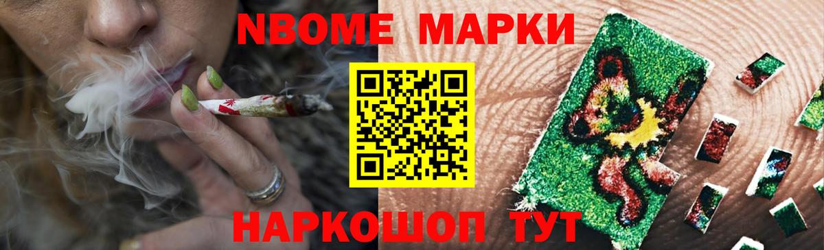 Лсд 25 экстази кислота Солнечногорск