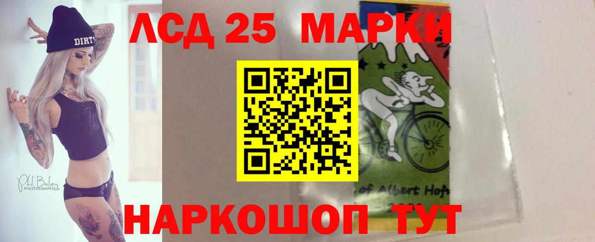 Лсд 25 экстази ecstasy  ЛСД экстази кислота  Солнечногорск  LSD-25 экстази  Вход с VPN 