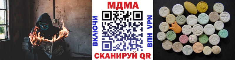 MDMA кристаллы  Солнечногорск 