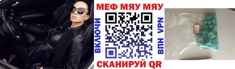 цена наркотик  Солнечногорск  Мефедрон кристаллы 