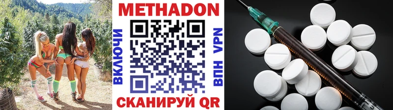даркнет сайт  Солнечногорск  Метадон мёд 