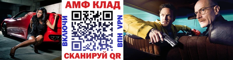 МЕТАМФЕТАМИН Декстрометамфетамин 99.9%  МЕГА зеркало  Солнечногорск  дарнет шоп 