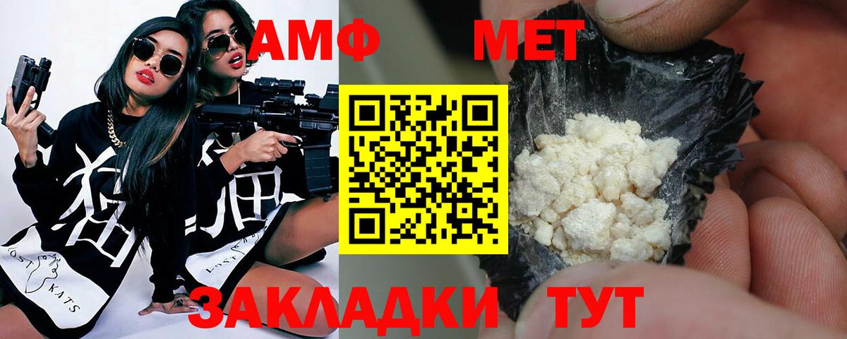 Метамфетамин Methamphetamine  Метамфетамин Methamphetamine  Вход с VPN  Солнечногорск 