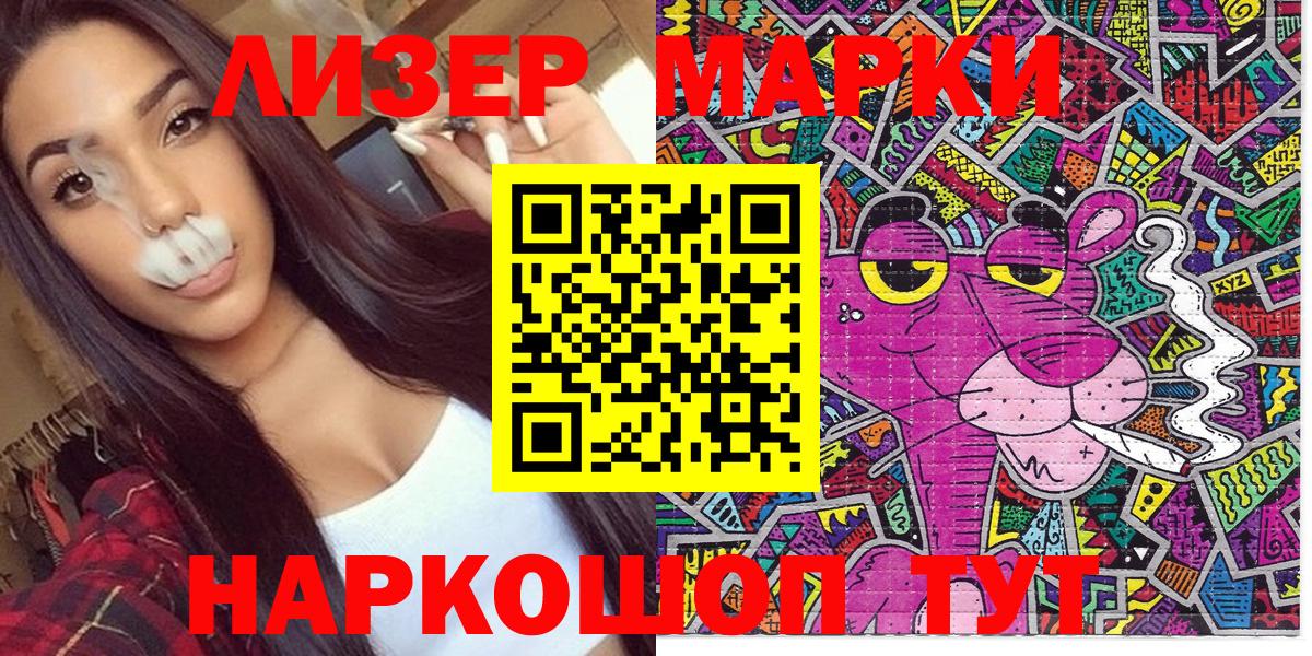 Марки N-bome 1,5мг  Солнечногорск  Марки N-bome 1,5мг 