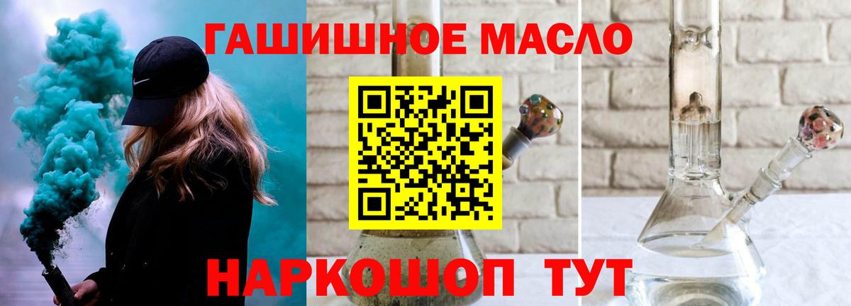 ТГК вейп Солнечногорск