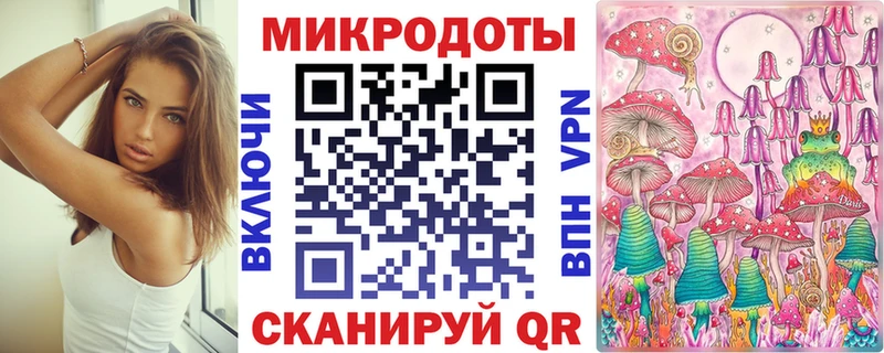 Псилоцибиновые грибы Psilocybe  цена наркотик  Солнечногорск 