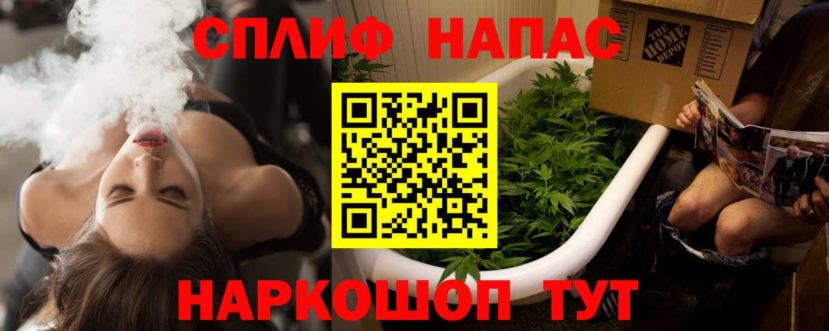 Конопля тримм  Канабис семена  Вход с VPN  Канабис марихуана  МАРИХУАНА план  Солнечногорск 