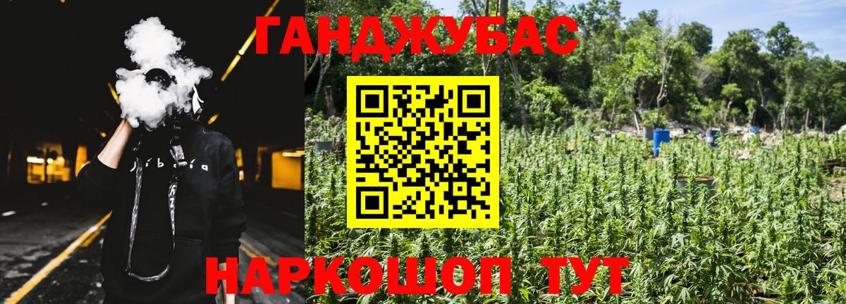 Бошки Шишки VHQ  Солнечногорск  Бошки марихуана конопля 