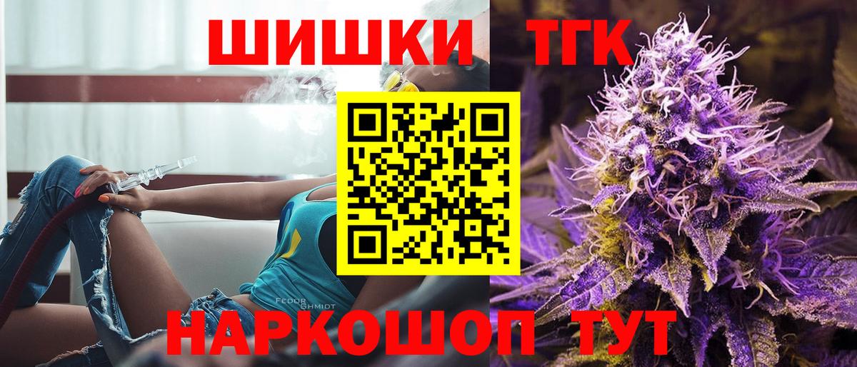 Канабис сатива Солнечногорск
